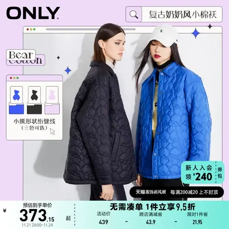 ONLY奥莱夏季甜美休闲宽松小熊中长款衬衫棉服女商品大图