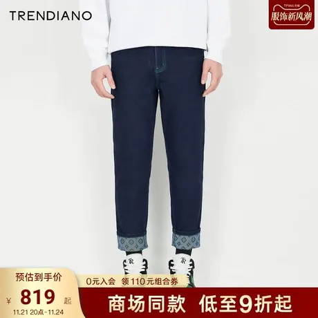 TRENDIANO官方男装2023春季新款百搭休闲牛仔长裤男商品大图