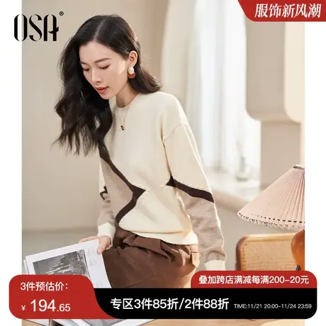 OSA欧莎撞色提花针织衫软糯毛衣女初秋季2024年新款显瘦内搭上衣图片