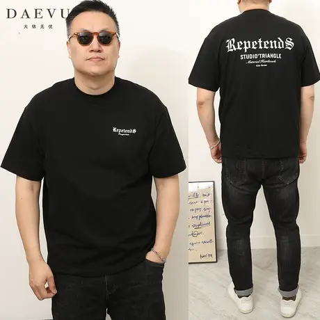 大依无忧夏大码男装字母潮胖子加肥加大圆领男士短袖t恤半袖商品大图