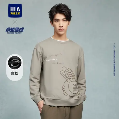 HLA/海澜之家麻烦星球联名系列卫衣23秋季新款圆领宽松打底长t男商品大图