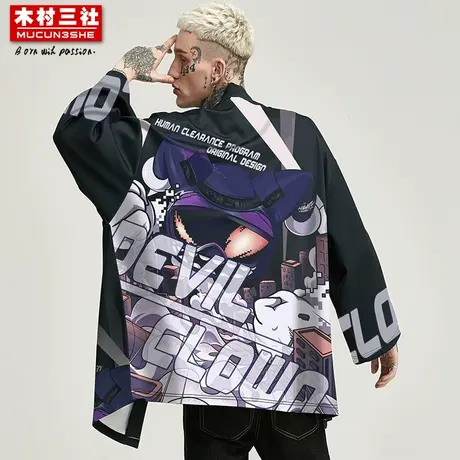木村三社xDevilClown 嘻哈涂鸦小丑开衫道袍汉服防晒衣外套夏男女商品大图