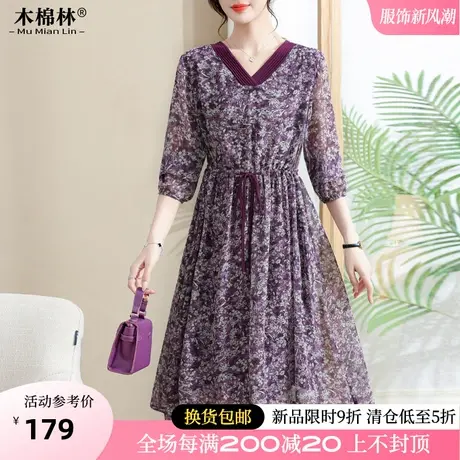 木棉林优雅V领收腰显瘦连衣裙2024春季新碎花减龄宽松加大中长裙商品大图