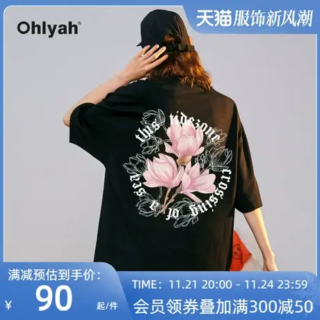 Ohlyah美式高街复古花卉短袖T恤男女同款宽松大码无性别情侣半袖商品大图