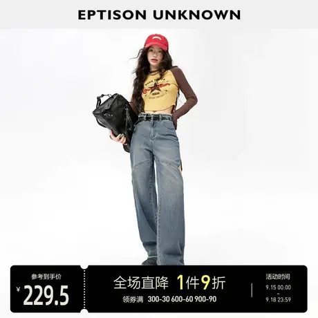 EPTISON牛仔裤女2023秋季新款高腰宽松潮破洞复古毛边设计感长裤图片