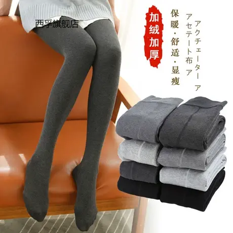 秋冬加绒羊绒裤棉竖条打底裤女外穿加厚保暖裤螺纹显瘦一体裤图片