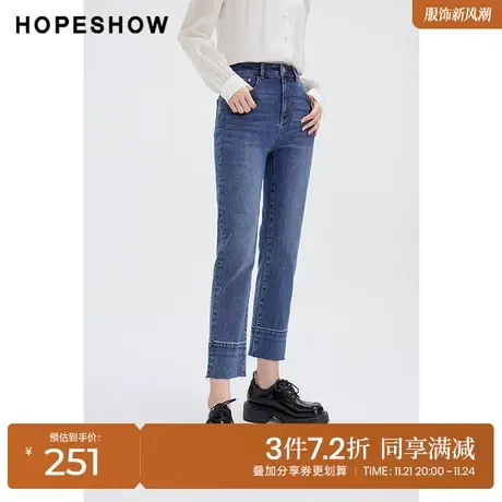 红袖outlets复古做旧直筒牛仔裤hopeshow2023冬款毛边显瘦小脚裤图片