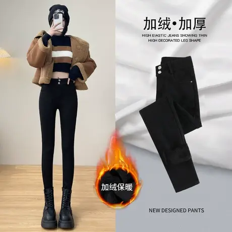 黑色加绒紧身牛仔裤女秋冬2023新款高腰显瘦加厚铅笔修身小脚裤子图片