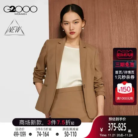 【三防科技】G2000女装SS24商场新款防水防油防污西服西裤西裙图片