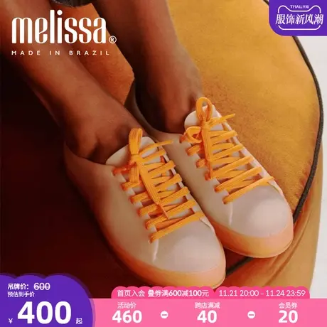 melissa梅丽莎款包头系带休闲板鞋女士休闲鞋33576商品大图