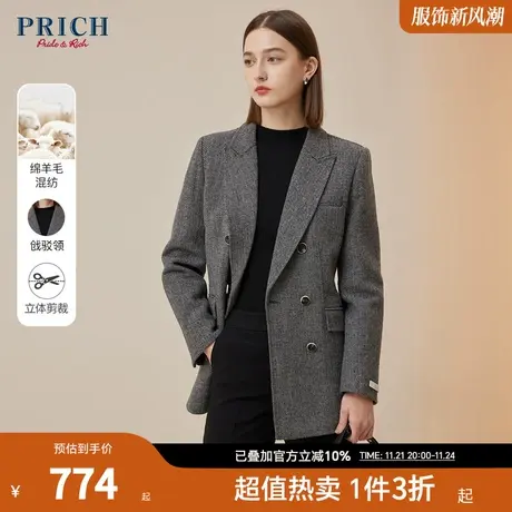 PRICH【毛呢大衣系列】冬落翻领立体修身通勤西装毛呢外套女商品大图