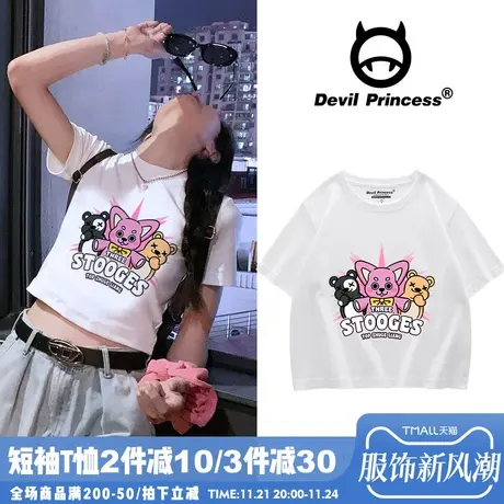 chic学院风正肩白色t恤女韩系可盐可甜夏季新款百搭露脐短款上衣图片