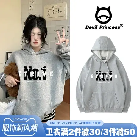 2023春秋薄款vibe甜酷风灰色连帽卫衣女oversize韩版灰色套头上衣商品大图