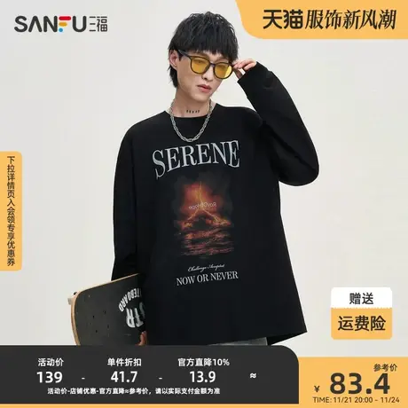 三福2023秋男士末日废土印花长T恤 潮流宽松纯棉圆领上衣475333商品大图
