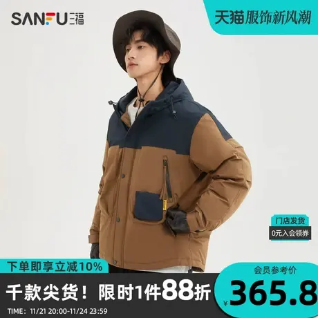 三福2023冬男士撞色小口袋短棉衣 潮流保暖宽松连帽外套478073商品大图