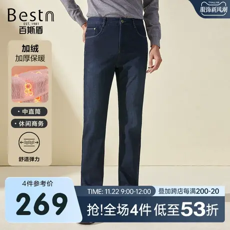 [加绒蓄热]百斯盾男装牛仔裤2023冬季新款合体舒适亲肤中直筒长裤图片