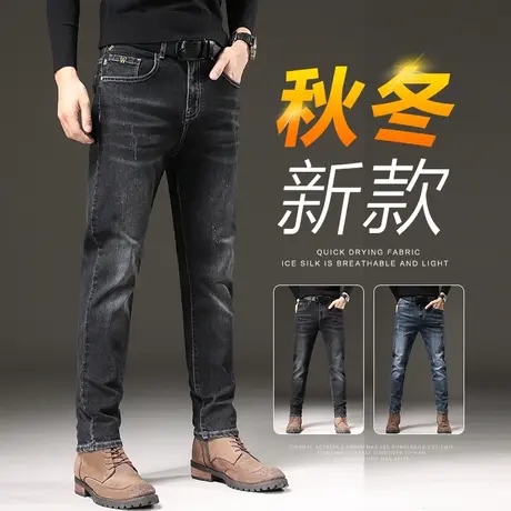 春季牛仔裤男士宽松直筒修身小脚休闲裤韩版春秋款男裤子春装冬季商品大图