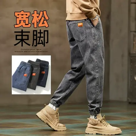 男款高端束脚九分休闲牛仔裤春秋款加肥加大码胖子痞帅男裤子春季图片