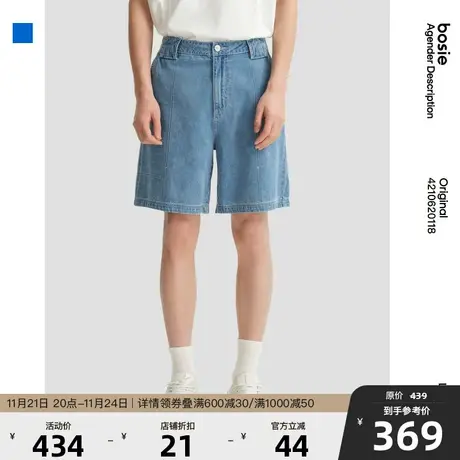 bosie夏季新款牛仔短裤男休闲运动百搭时尚中短裤情侣压线五分裤商品大图