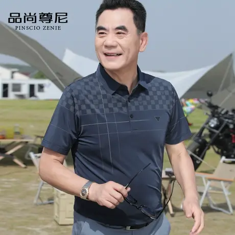 【凉感冰丝】爸爸夏装撞色格纹翻领顺滑透气老年人男短袖T恤POLO图片