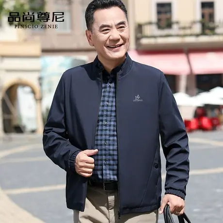 中老年爸爸装春装外套简约大方宽松有型立领男士夹克春秋40-50岁商品大图