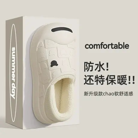 棉拖鞋女士秋冬季包跟防水家居室内2023新款保暖毛绒可爱月子棉鞋图片