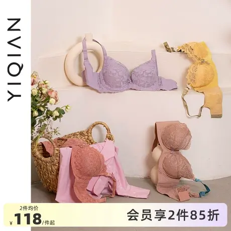 怡倩【包容全罩杯】大胸显小内衣女薄款收副乳防下垂胸罩大码文胸商品大图