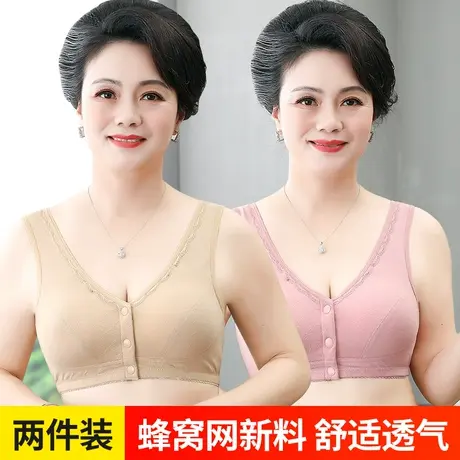 中年妇女无钢圈前扣文胸妈妈内衣女中老年人薄款聚拢胸罩夏季新款商品大图