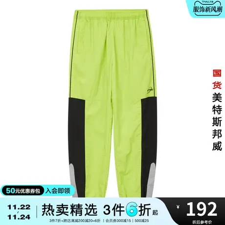国货美特斯邦威慢跑拼接撞色休闲裤女春夏松紧多彩束脚梭织裤商品大图