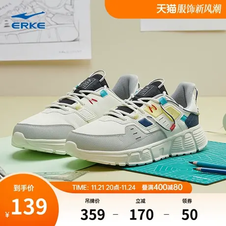 鸿星尔克休闲鞋上道2023冬新款百搭潮流老爹鞋减震轻便运动鞋男商品大图