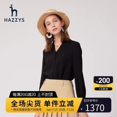 Hazzys哈吉斯黑色春季女士长袖衬衫内搭休闲v领衬衣商品大图