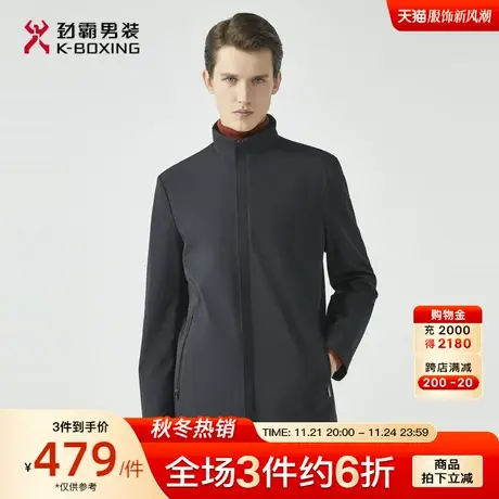 劲霸男装秋季新款中长版休闲立领中年男士茄克商务行政外套正品商品大图