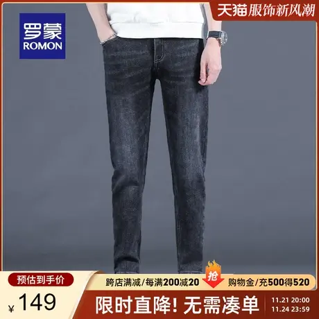 罗蒙男士百搭牛仔裤2023秋季新款时尚潮流休闲裤舒适简约修身长裤商品大图