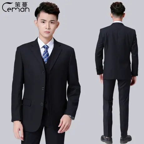 邮储蓄银行男藏青三扣西服邮局制服男装西装商务正装工作服工装男图片