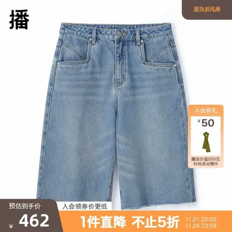 播牛仔裤2023秋商场同款解构感裤兜分割裤脚磨边女BDQ3KD0221图片