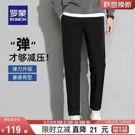 罗蒙男士休闲裤2023秋冬时尚简约裤子直筒裤舒适弹力顺滑百搭长裤商品大图