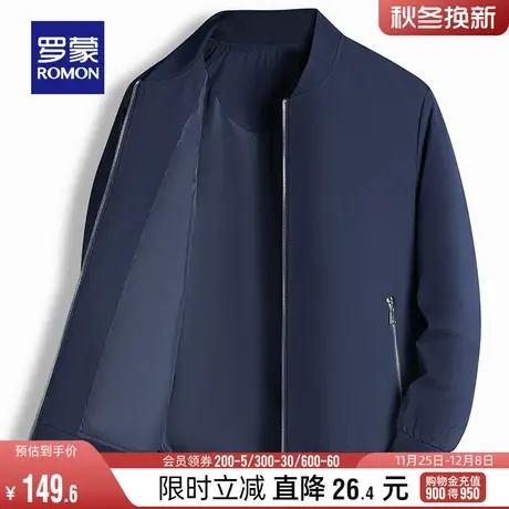 罗蒙男士中青年时尚潮流棒球领夹克2024春季时尚休闲易打理外套男商品大图
