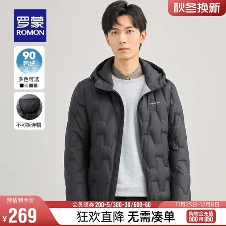 罗蒙男士短款轻薄羽绒服2023秋冬时尚休闲保暖连帽外套中青年上衣商品大图