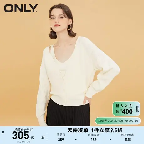 ONLY奥莱夏季百搭简约两件套套装短款开衫针织女商品大图