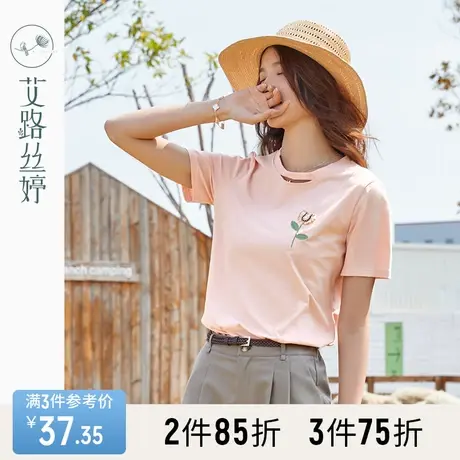 艾路丝婷创意镂空领口t恤女短袖2023年夏季新款花朵刺绣圆领上衣商品大图
