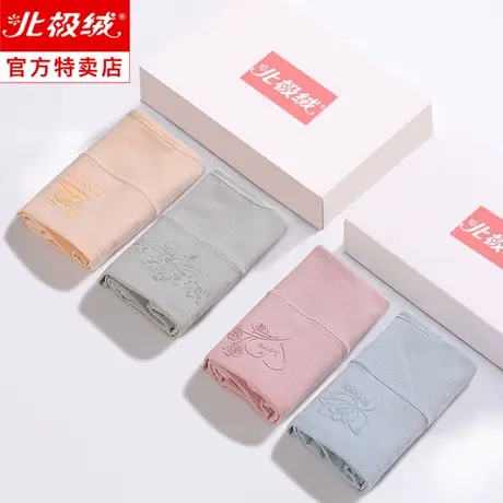 北极绒女士内裤女全棉裆中腰纯棉抗菌大码妈妈高腰三角短裤头薄商品大图