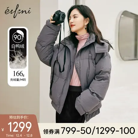 伊芙丽百搭羽绒服女2021年冬季新款保暖设计感白鸭绒短款女士外套🐱图片