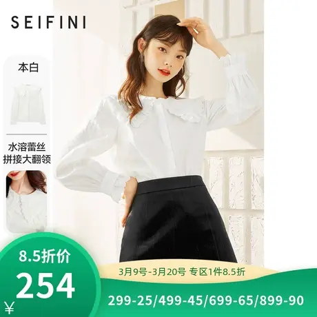 诗凡黎雪纺衫女上衣春秋新款长袖蕾丝拼接翻领白色衬衣7C8221621❄图片