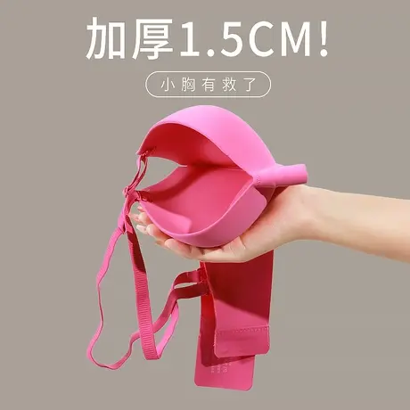 多巴胺】少女无痕文胸小胸聚拢显大无钢圈潮流辣妹字母内衣女套装图片