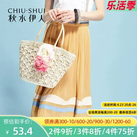 秋水伊人2020夏季新款波西米亚风花边松紧带半身长裙FR2132图片