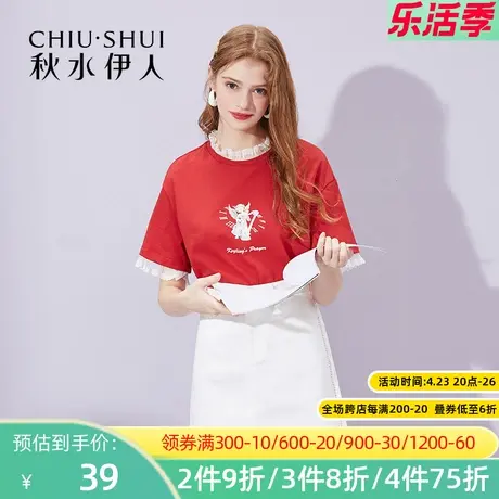 秋水伊人2021夏季新款时尚百搭纯色高腰半身裙女士Q50图片