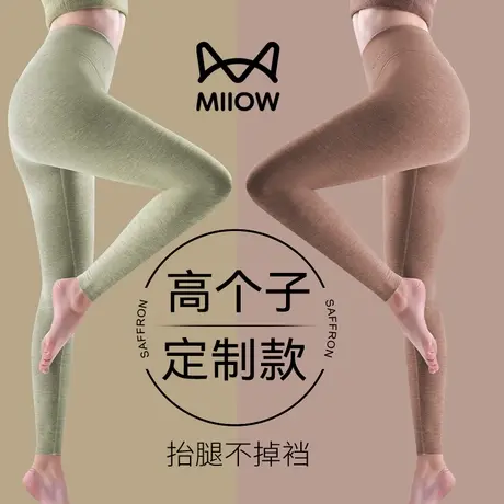 猫人高个子德绒无痕保暖裤女士冬季加绒加长打底裤蚕丝羊绒线裤女图片