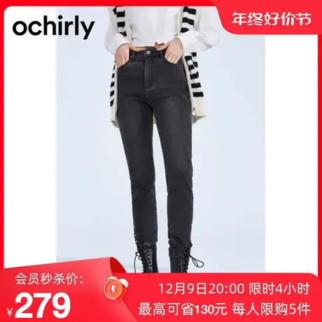 ochirly欧时力 高腰小脚牛仔裤女2023新款秋冬裤子修身显瘦休闲图片