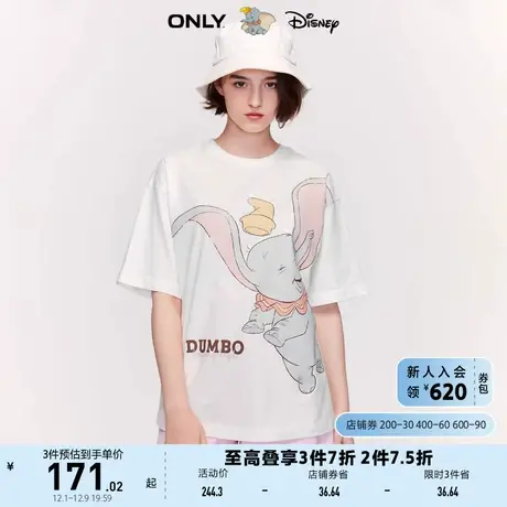 ONLY奥莱2023春夏新款迪士尼小飞象联名款宽松印花T恤商品大图
