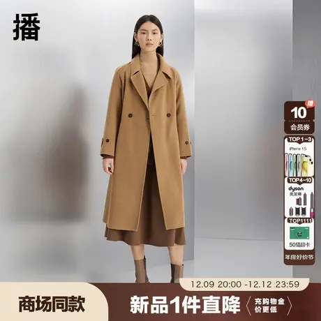 播美拉德骆驼绒呢大衣女商场同款高级感毛呢外套BDQ4AD1186商品大图